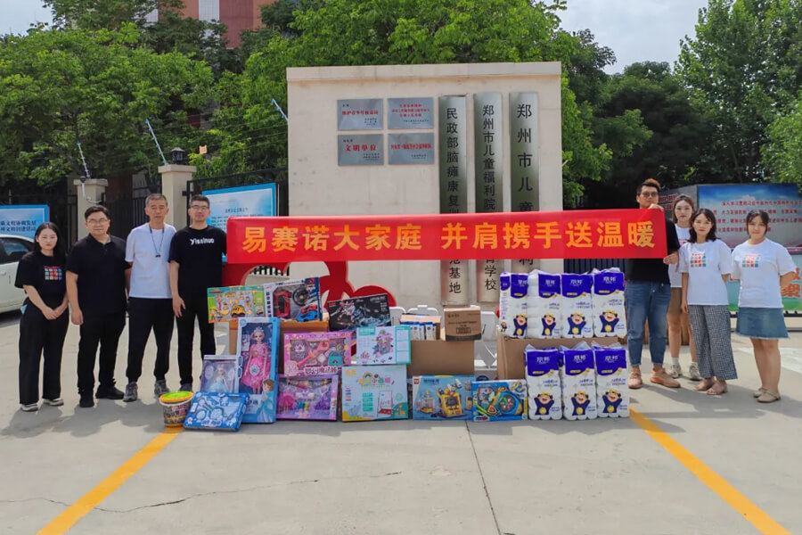 易賽諾前往鄭州兒童福利院送祝福