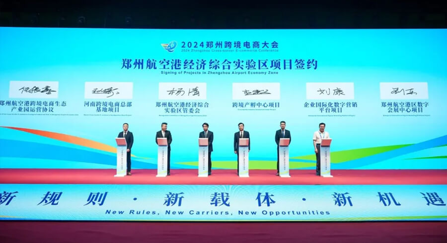 易賽諾與鄭州航空港經(jīng)濟(jì)綜合實(shí)驗(yàn)區(qū)攜手合作