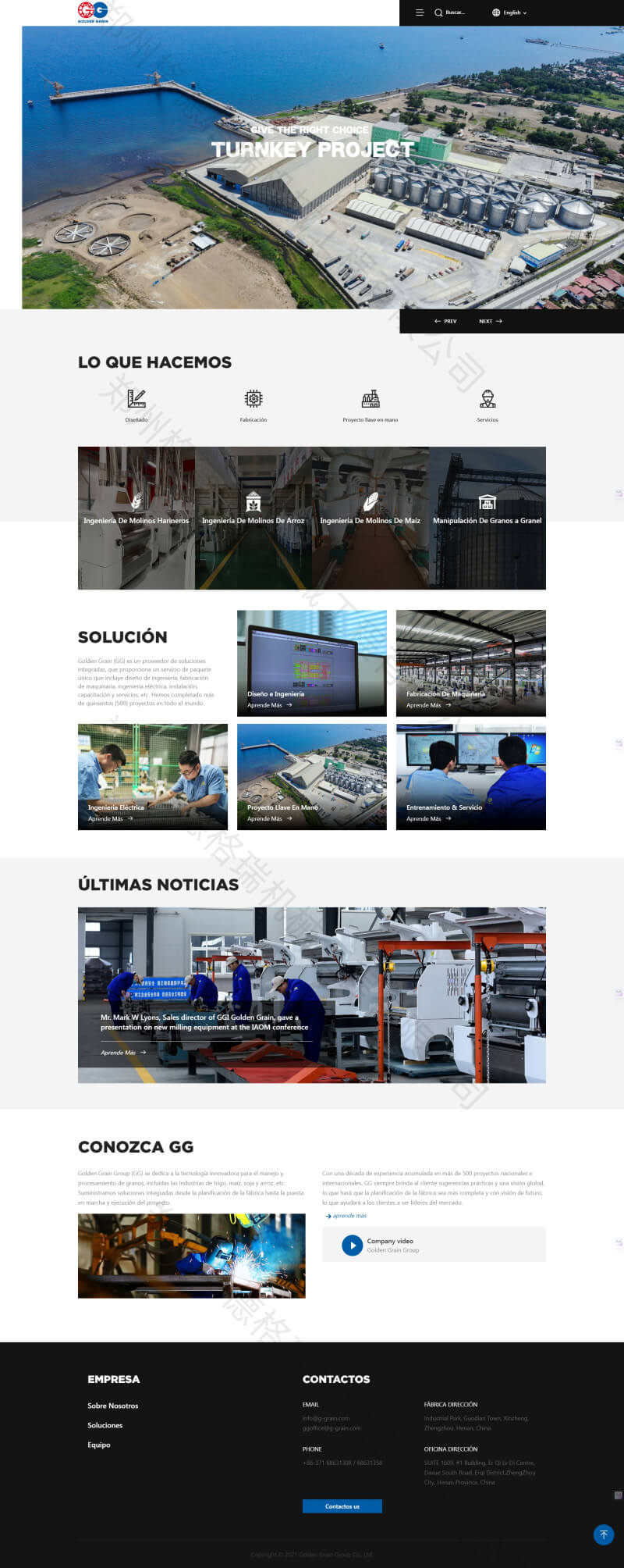 鄭州格德格瑞機(jī)械工程有限公司