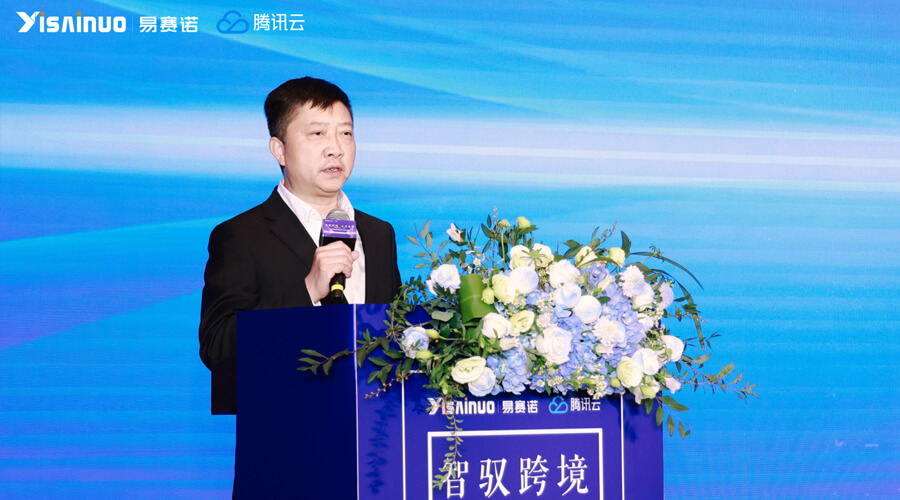鄭州市電子商務協會會長李海濤先生發(fā)表致辭